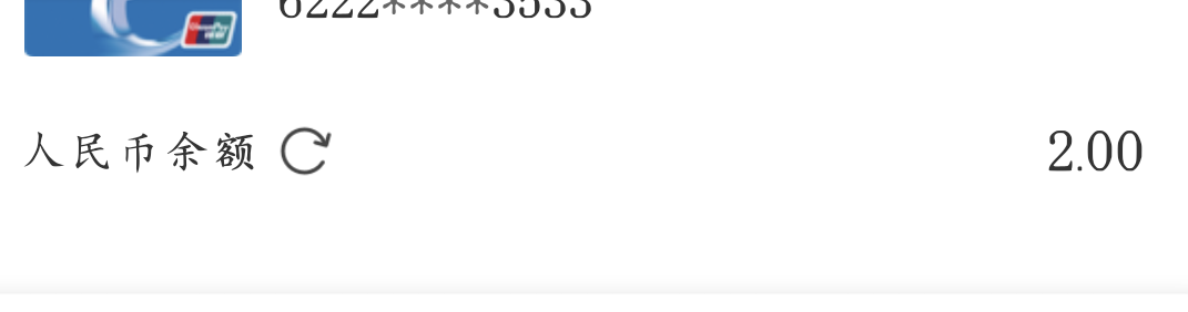 唉，还剩俩块钱，明天回家怎么回


86 / 作者:来个粘豆包儿 / 