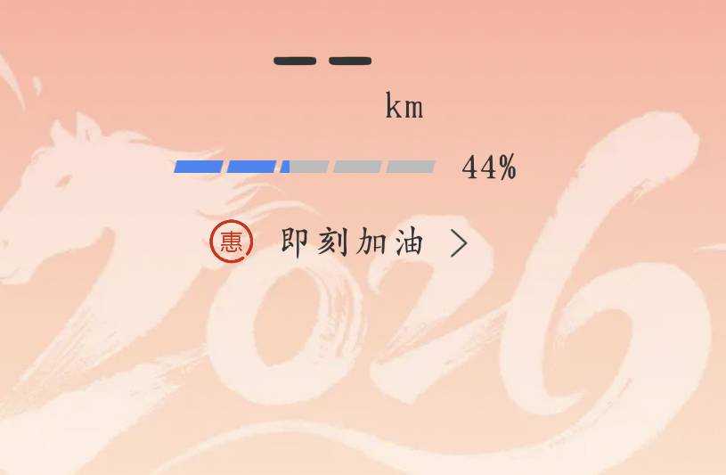 唉，还剩俩块钱，明天回家怎么回


28 / 作者:来个粘豆包儿 / 