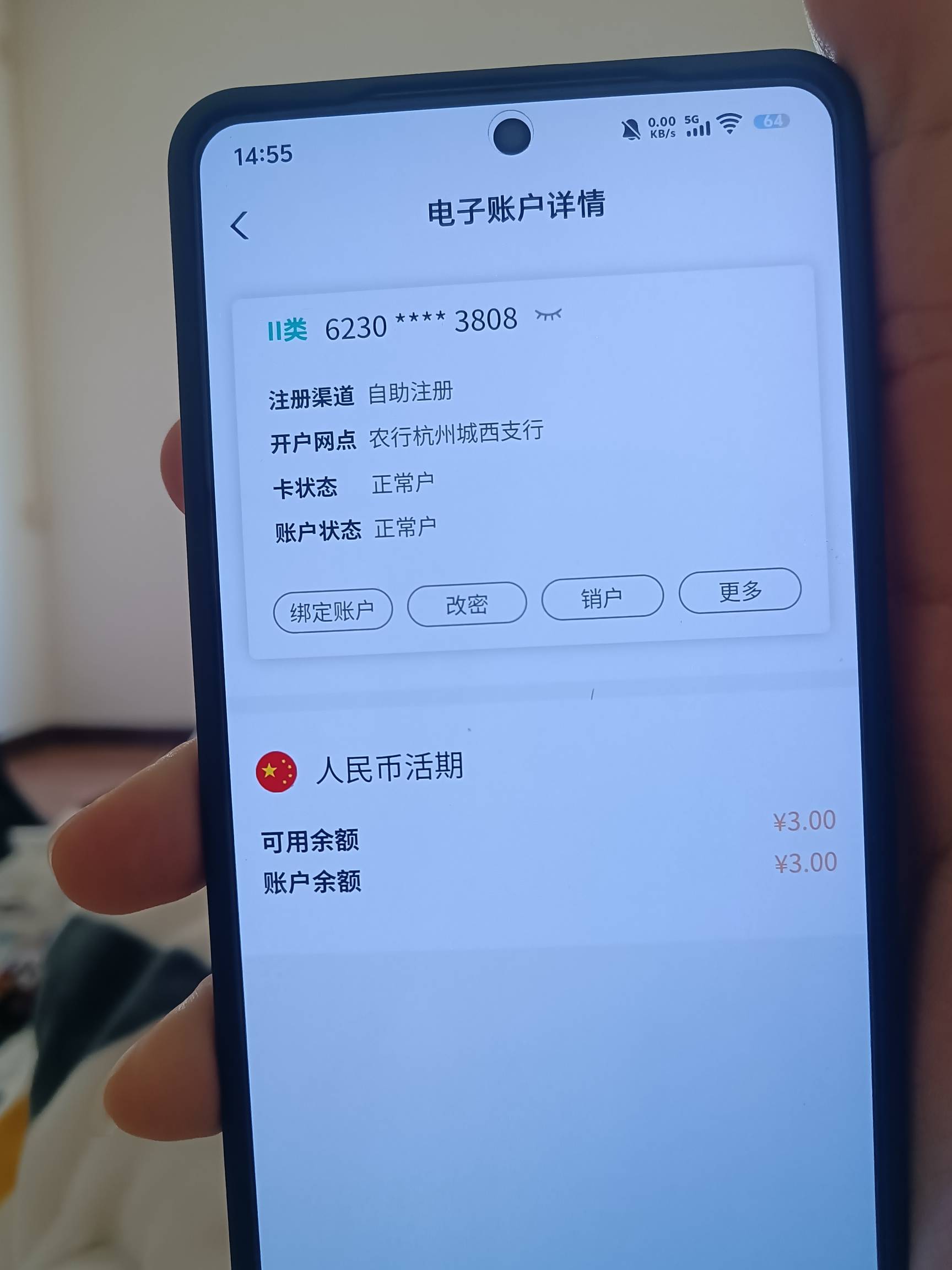 杭州西湖没包了吗？。绑定支付宝没有


23 / 作者:挂壁老哥饿了mm / 