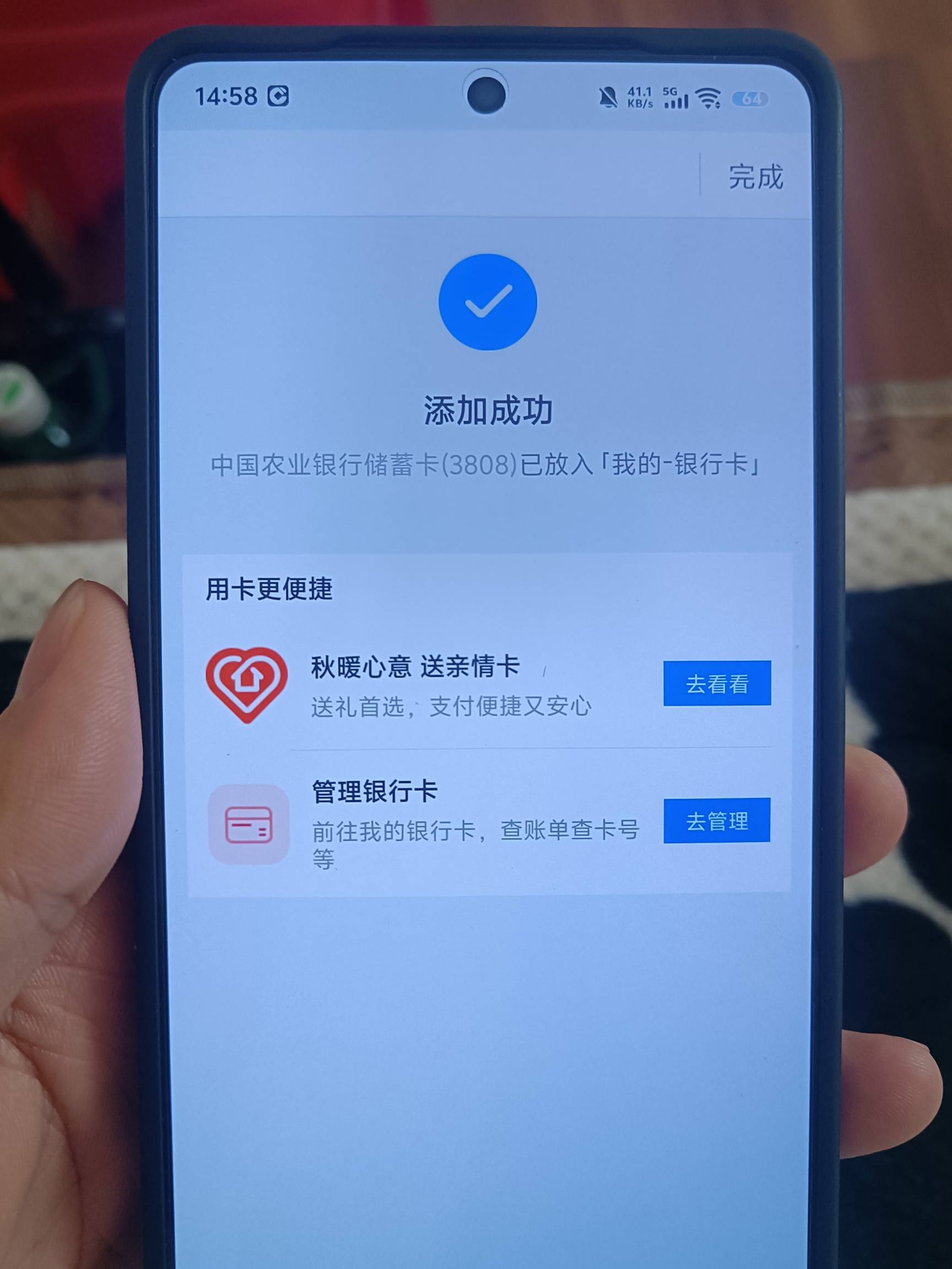 杭州西湖没包了吗？。绑定支付宝没有


1 / 作者:挂壁老哥饿了mm / 