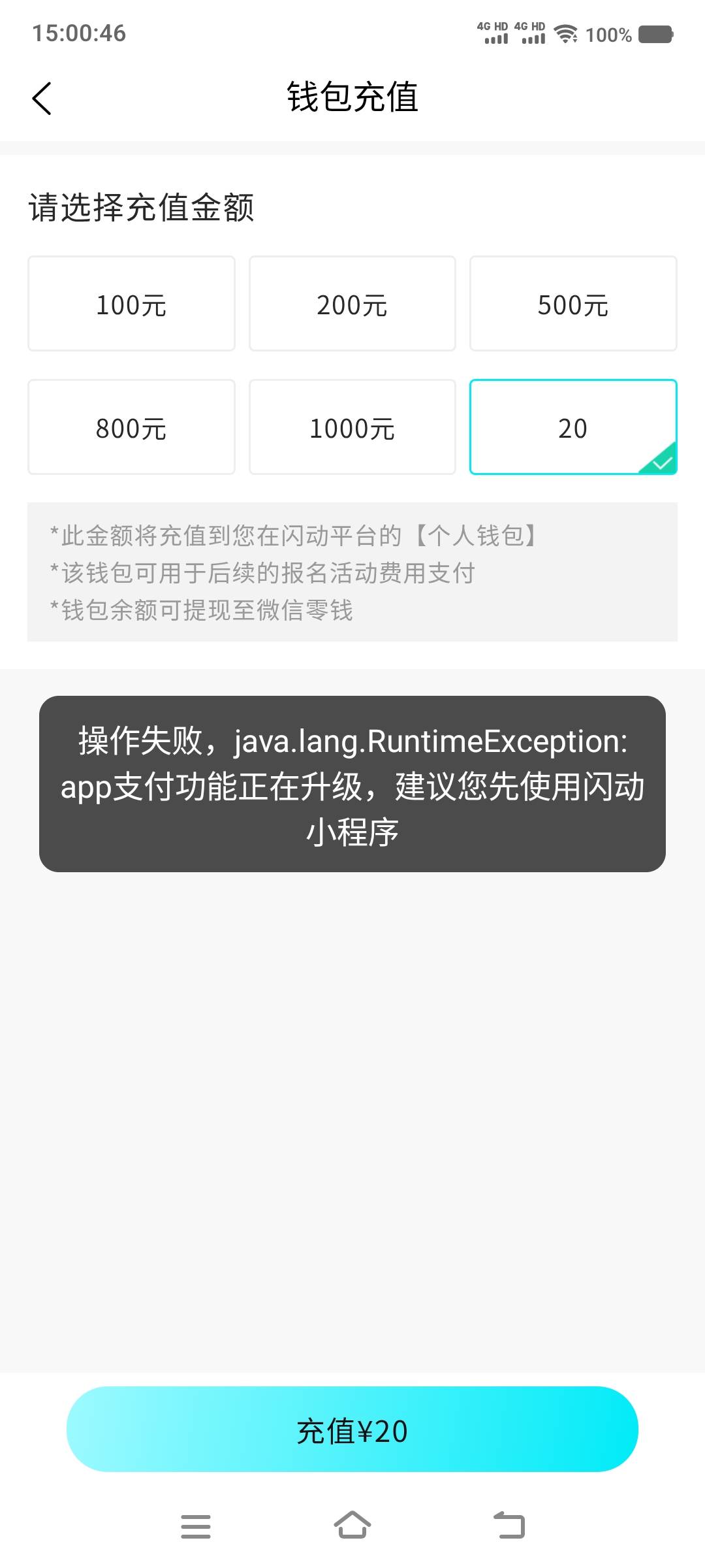 哪个老哥帮我T下支付宝立减金。10给1。刘
81 / 作者:江山三载归来 / 