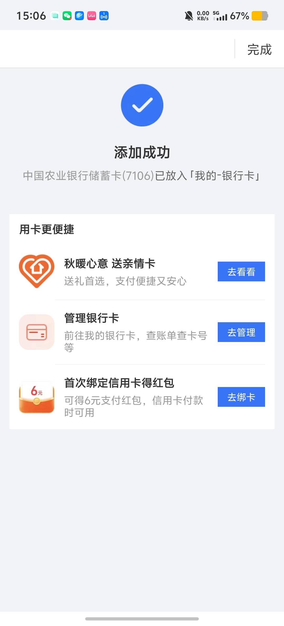 西湖没有啊

20 / 作者:情有独钟。 / 