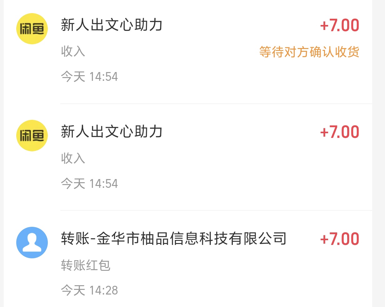 打螺丝了老哥们

6 / 作者:季伯常AI / 