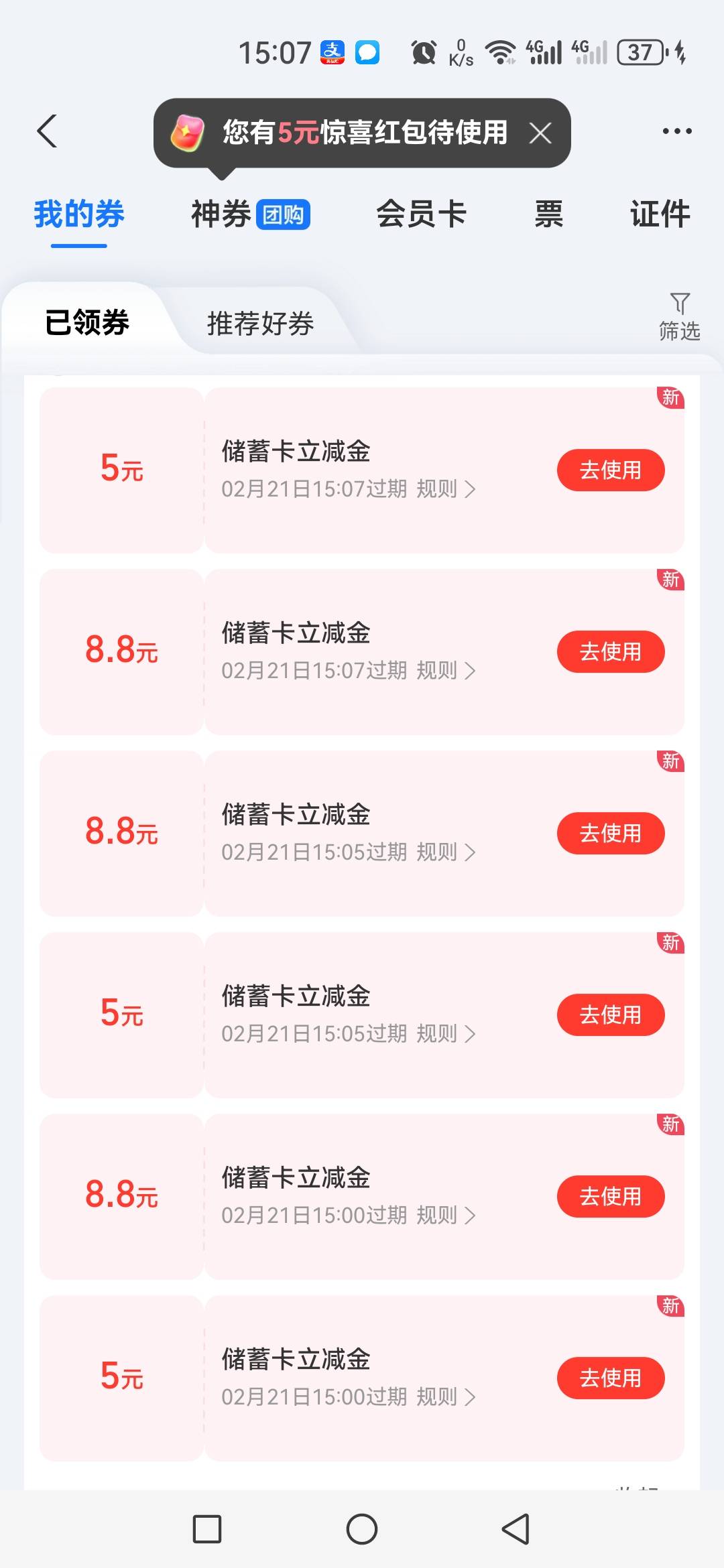 老哥们通化还有没有

69 / 作者:星海迷途 / 