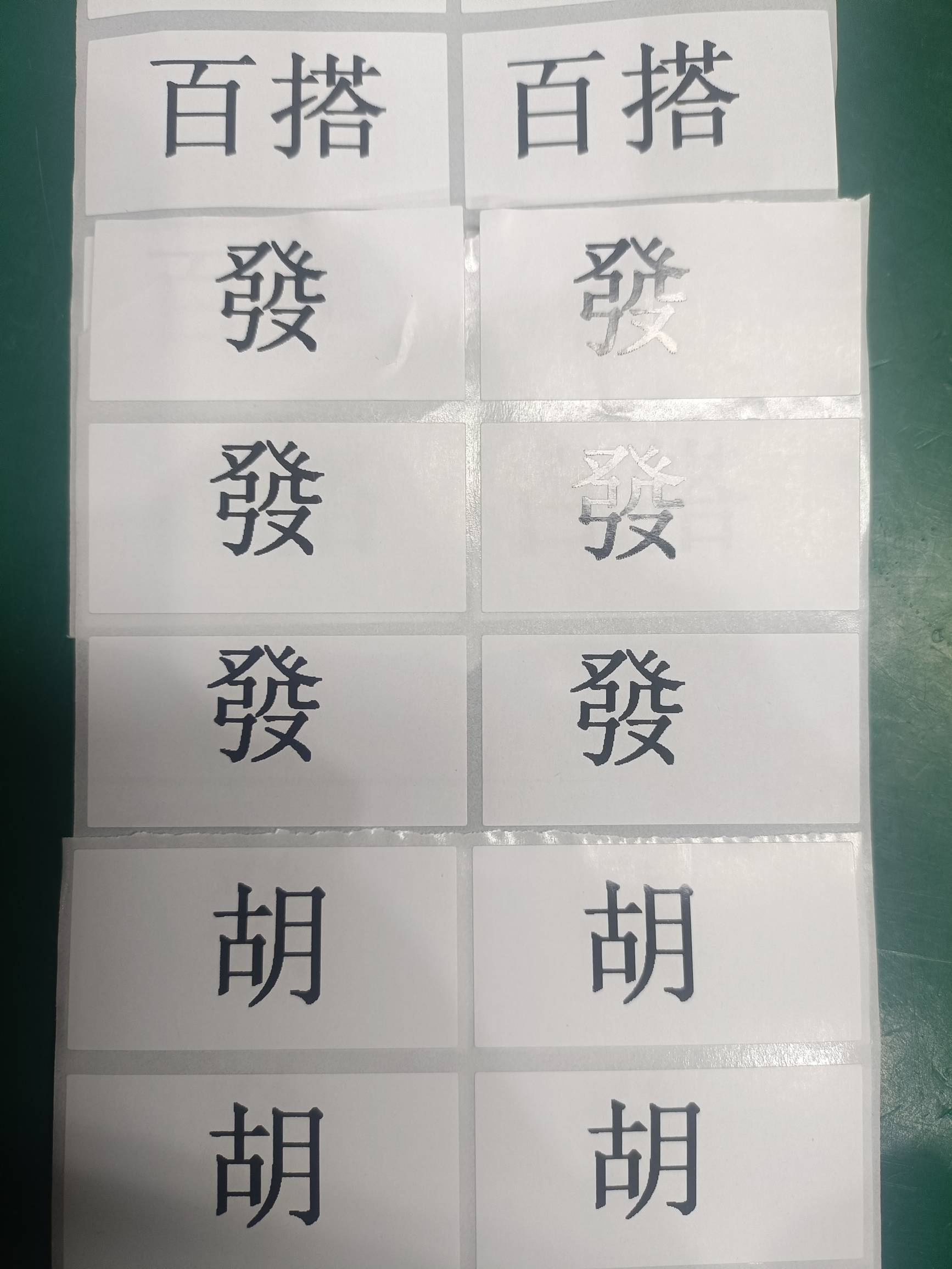 老哥们成了   10万倍

79 / 作者:白月光。。 / 