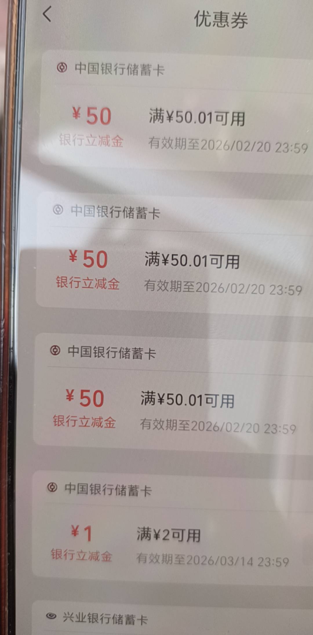 老哥们都这么沉得住气吗？内蒙我的刚到

85 / 作者:头！发财的发 / 