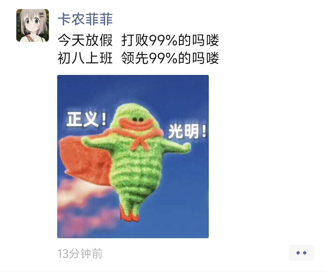 通知 今晚老哥们可以大赦天下了  憋了很久的h图终于可以发了

30 / 作者:季伯常AI / 