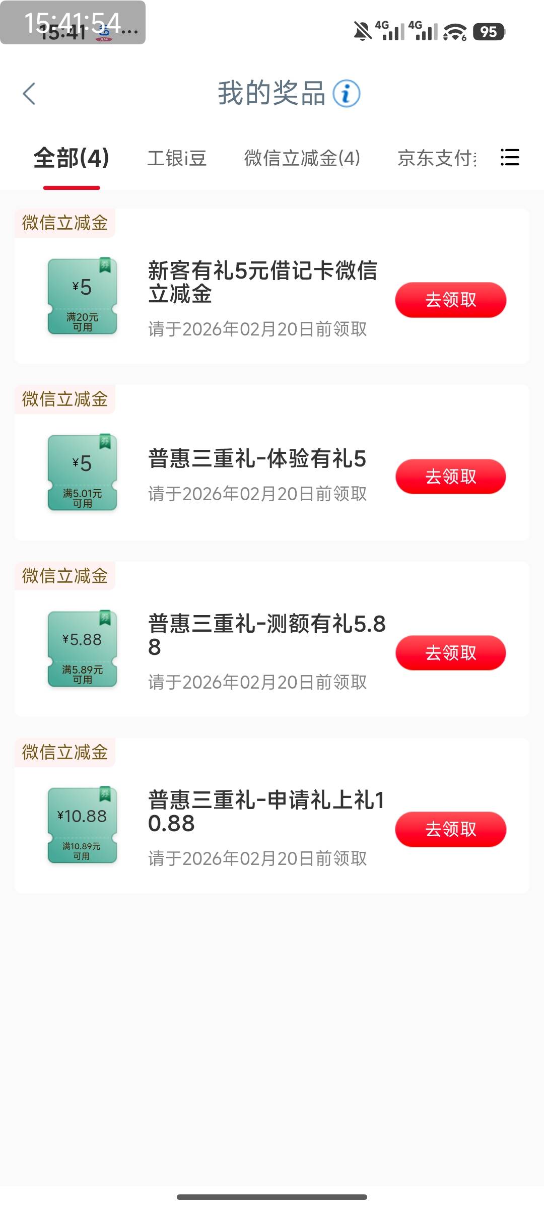 大妈南京26-15，最后新客限实体

73 / 作者:风流小子 / 