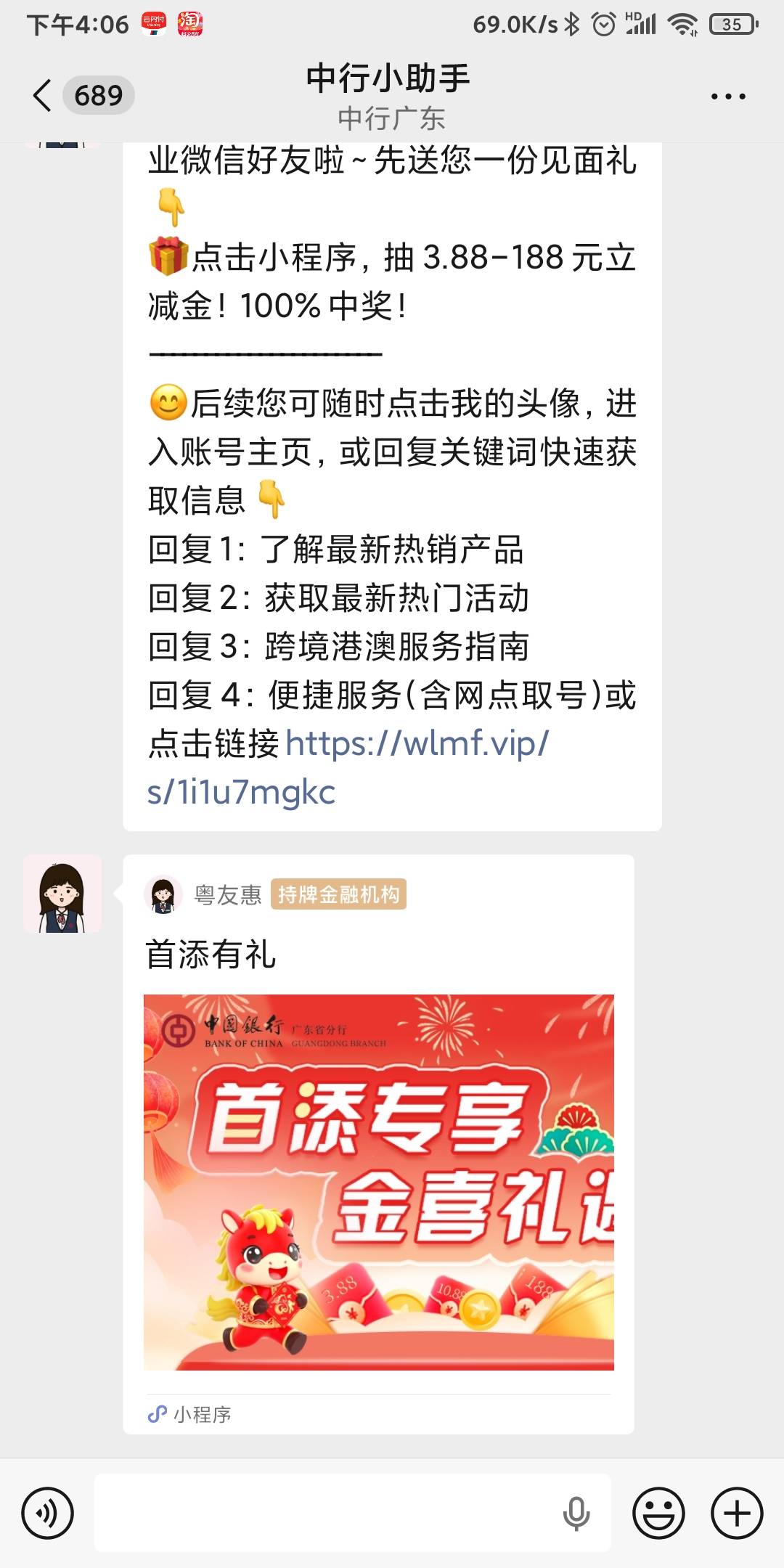 老哥，这不是添加吧，怎么还要添加？怎么抽不了，早上抽了一个，后来解绑了，听说没了23 / 作者:我一个在人流浪 / 