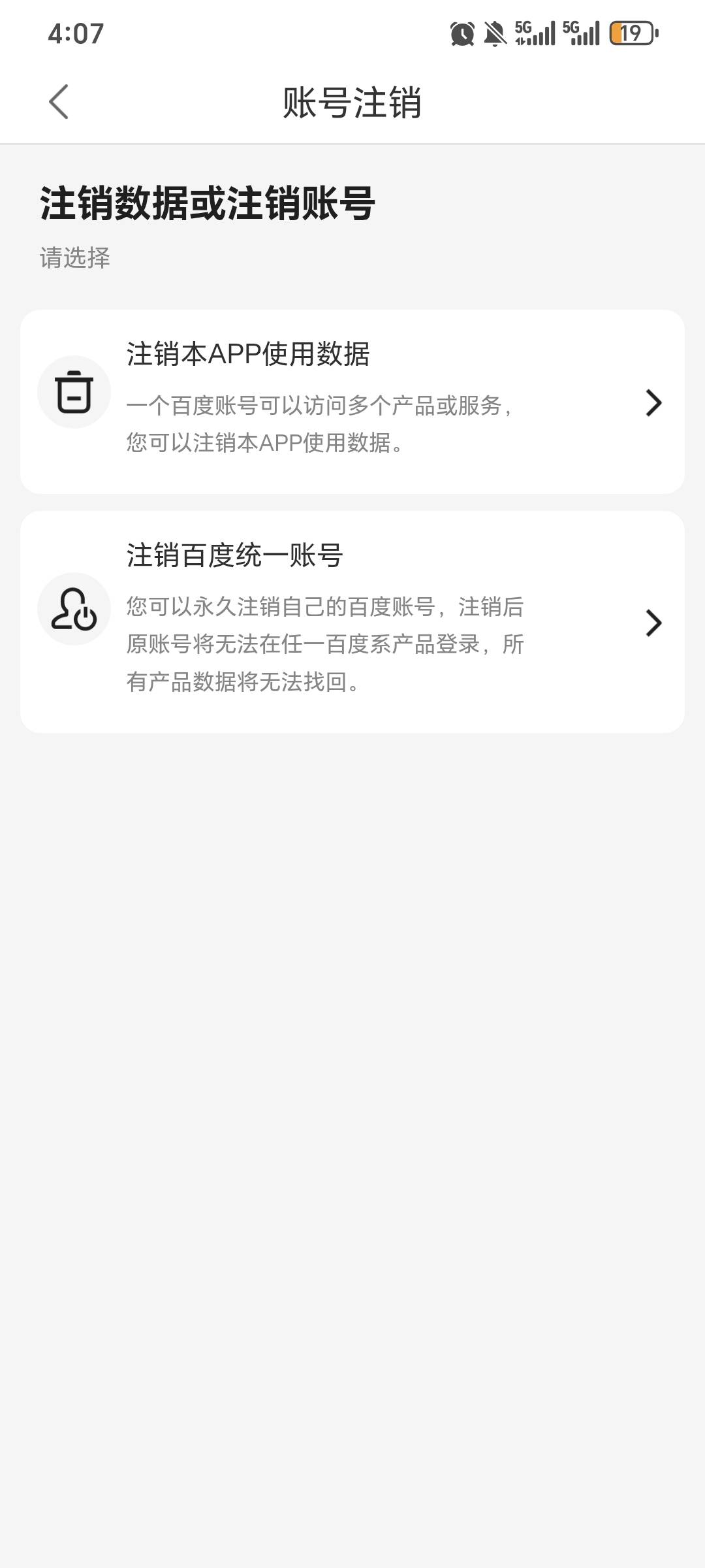 文心出了五个助力，注销了一次，用的小米分身空间
33 / 作者:x5w / 