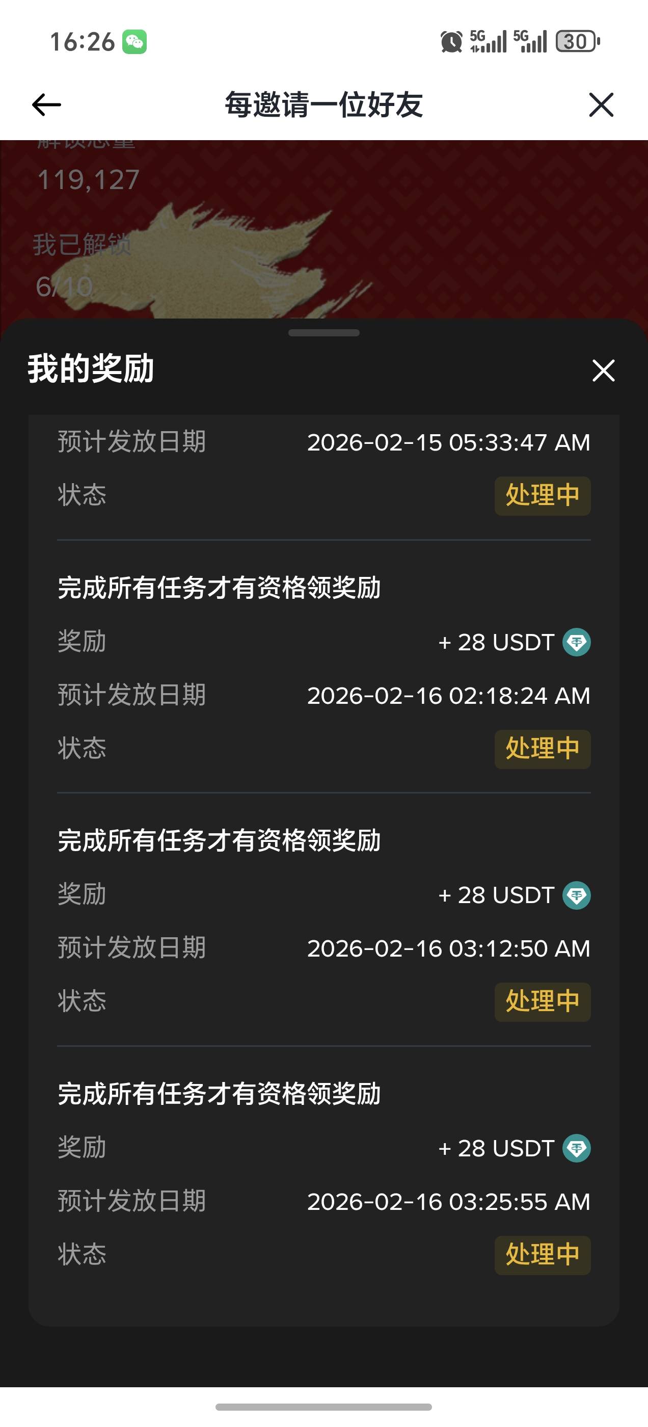 bn我今天3个人全是28油，我自己也是3个28，我的号白，美滋滋

73 / 作者:新年快乐111 / 