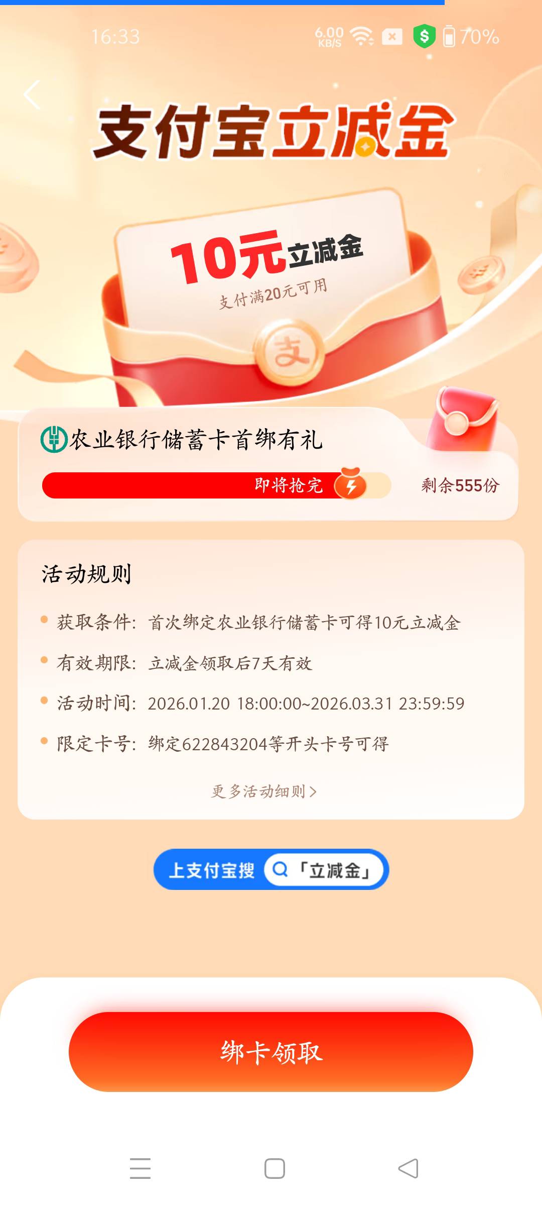 这是哪里的




93 / 作者:阿泰薅羊毛 / 