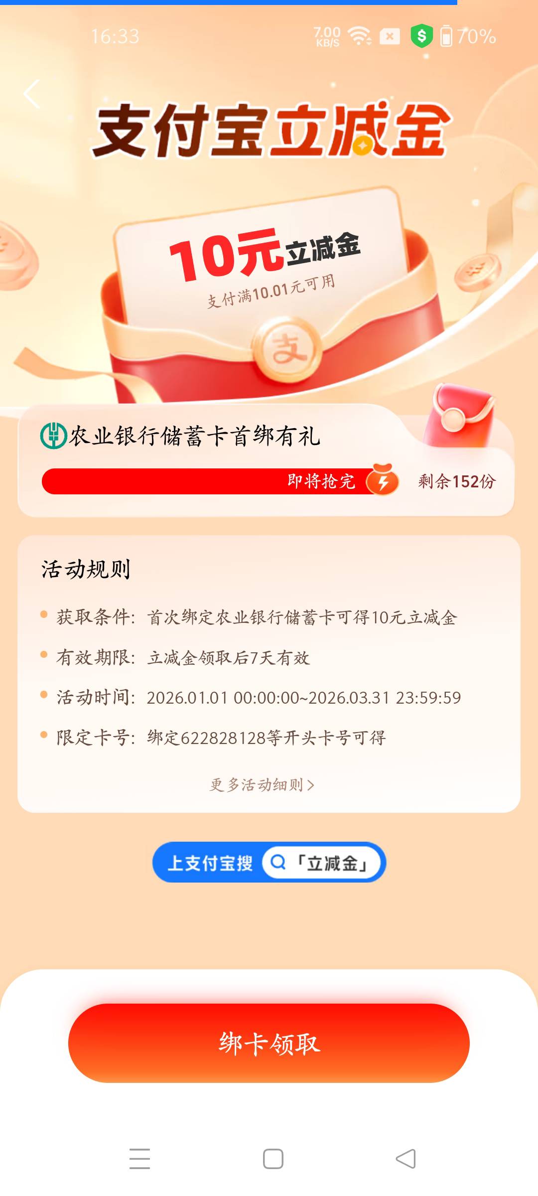 这是哪里的




18 / 作者:阿泰薅羊毛 / 