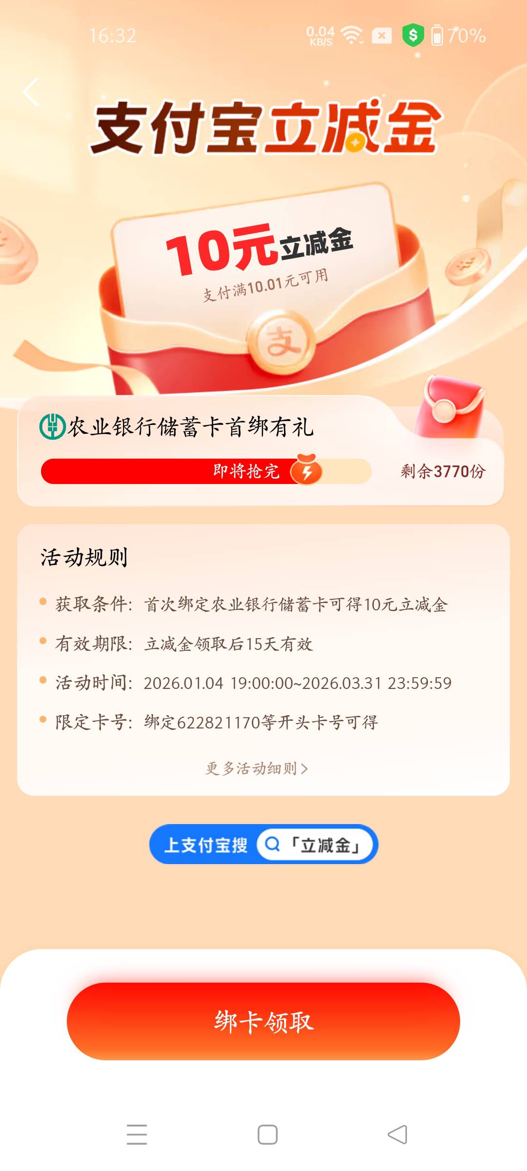 这是哪里的




32 / 作者:阿泰薅羊毛 / 