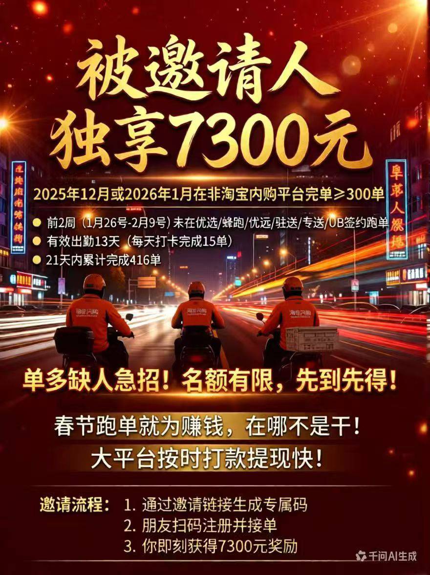 千问新人。有要的吗

8 / 作者:火星英雄7 / 