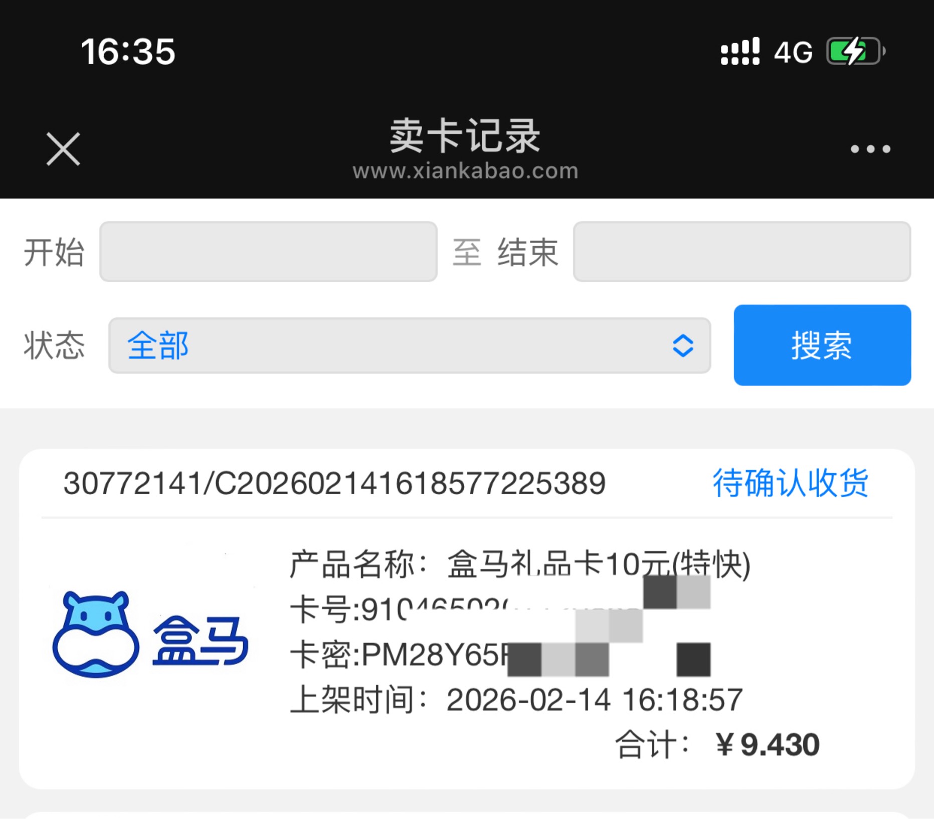 老哥们 这个特快 是多久 斜挎包

89 / 作者:小鬼是魔鬼 / 