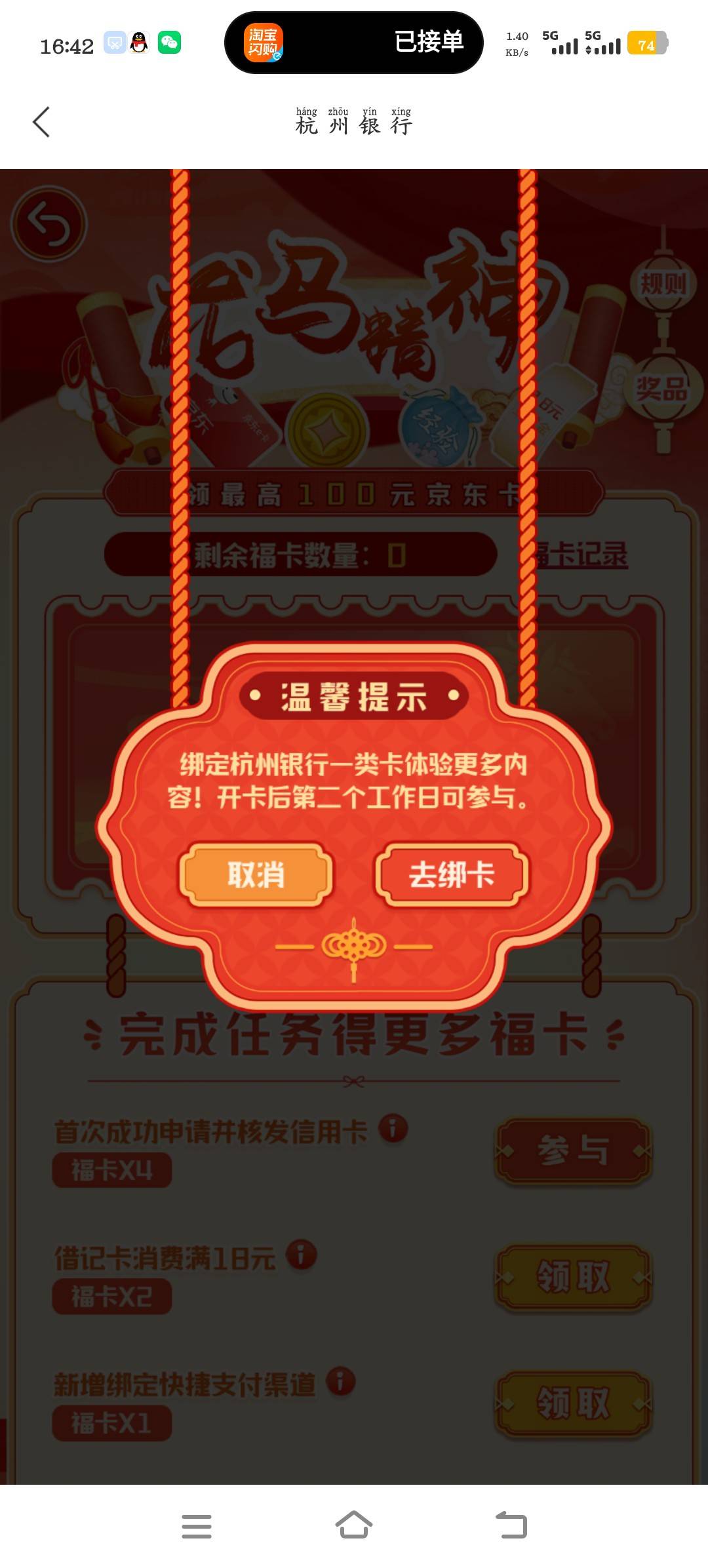 老哥们什么意思不给领

42 / 作者:绝望的你我 / 