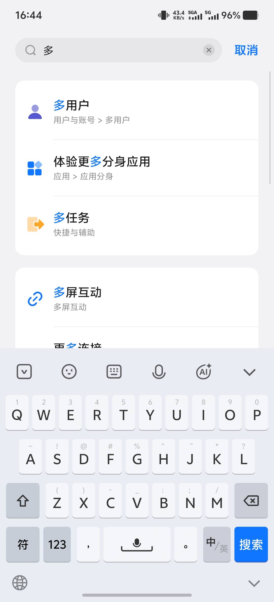文心八个号码出助力五十多毛，老哥说的多用户真助力成功没有失败的  还得是IQ啊

62 / 作者:人才1号 / 
