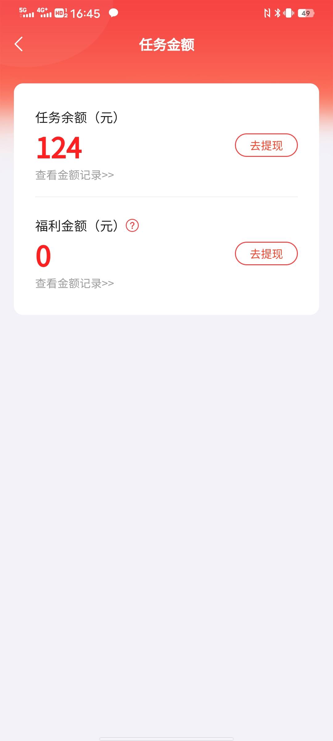搞文心，赏帮忘记切号了，料子不能提支付宝，绑定的v被冻结，提不了了

39 / 作者:太上皇上 / 
