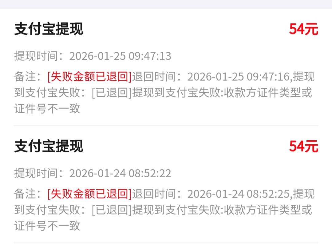 搞文心，赏帮忘记切号了，料子不能提支付宝，绑定的v被冻结，提不了了

65 / 作者:太上皇上 / 