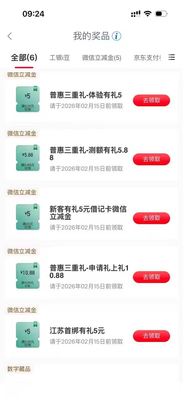 有人要吗？

40 / 作者:聚龙居华华 / 