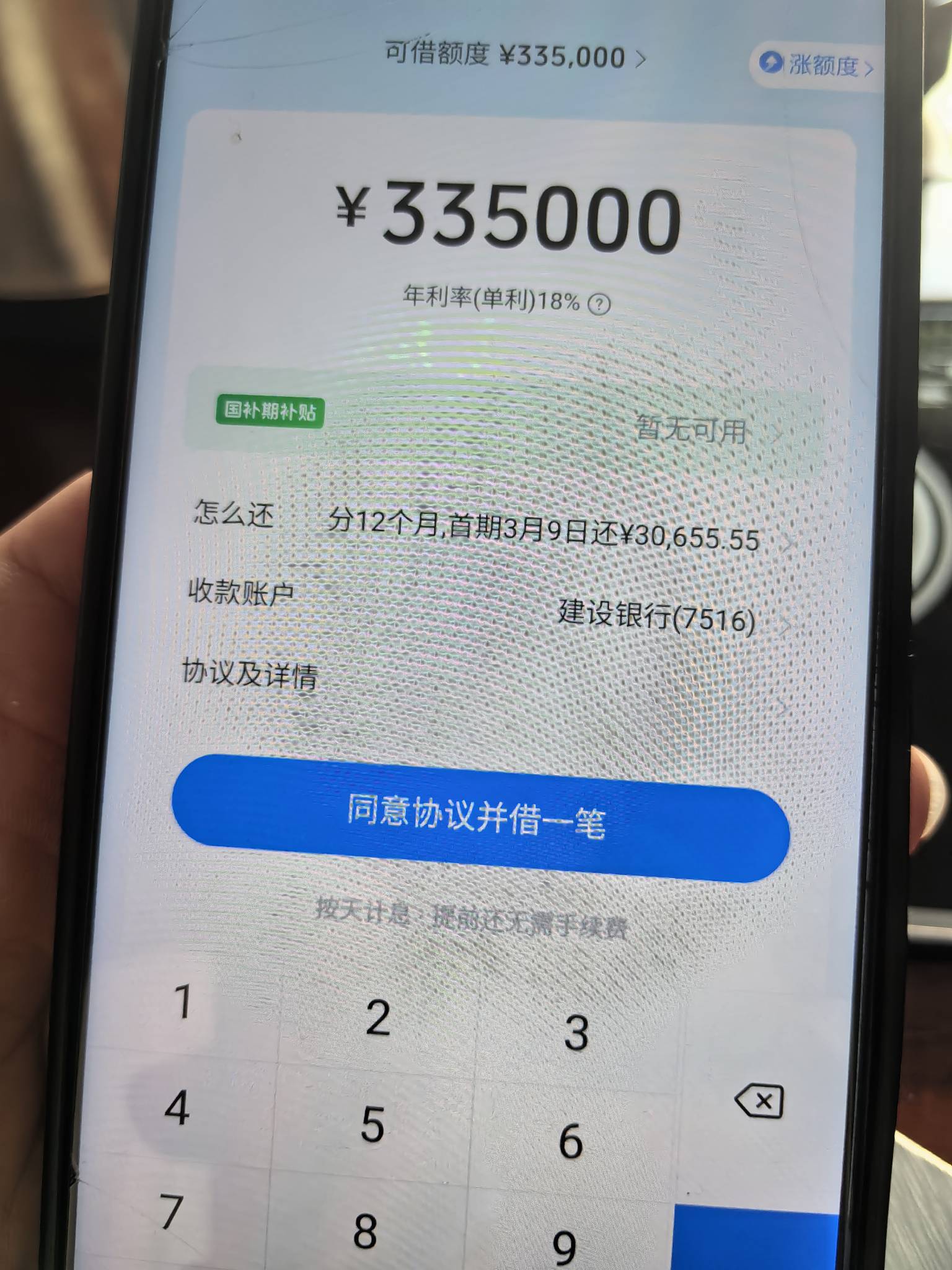下款了

34 / 作者:情绪冷淡且暴躁 / 
