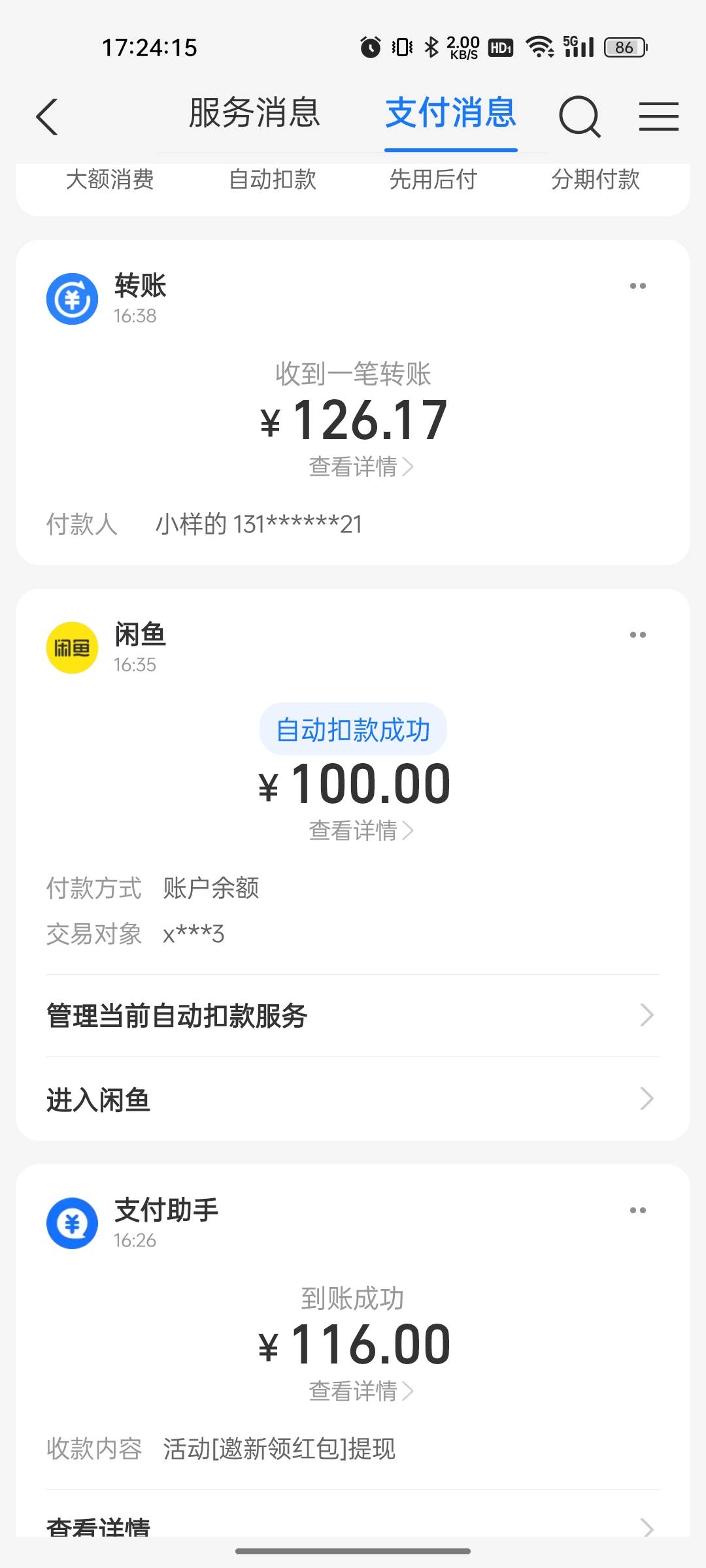 舒服了简单到手40毛

94 / 作者:熊猫也会后空翻 / 