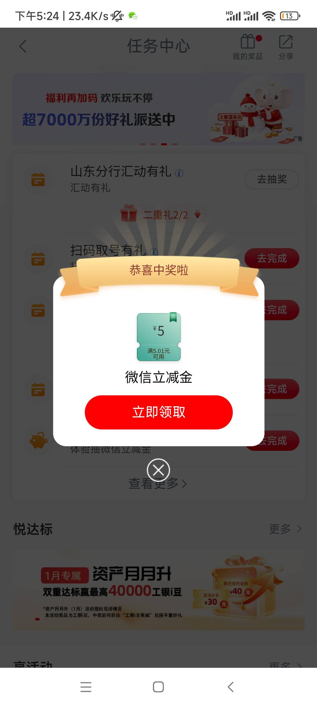 大妈换港币亏了五块，得了俩这玩意


67 / 作者:随缘7777777 / 