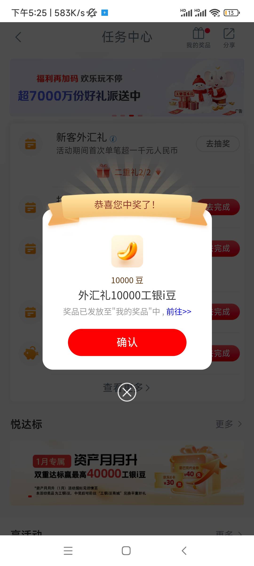 大妈换港币亏了五块，得了俩这玩意


27 / 作者:随缘7777777 / 