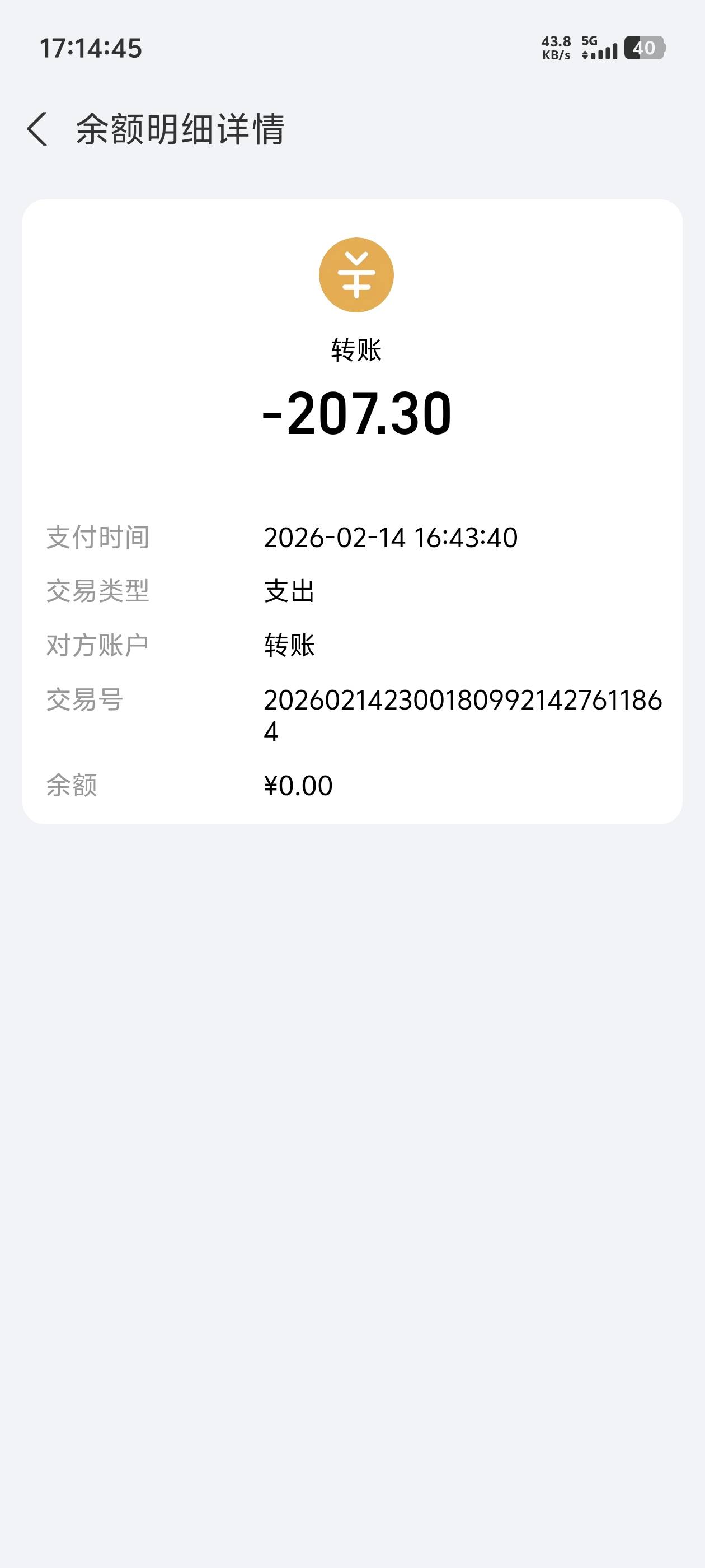 不想说了，

65 / 作者:蔡叽坤 / 