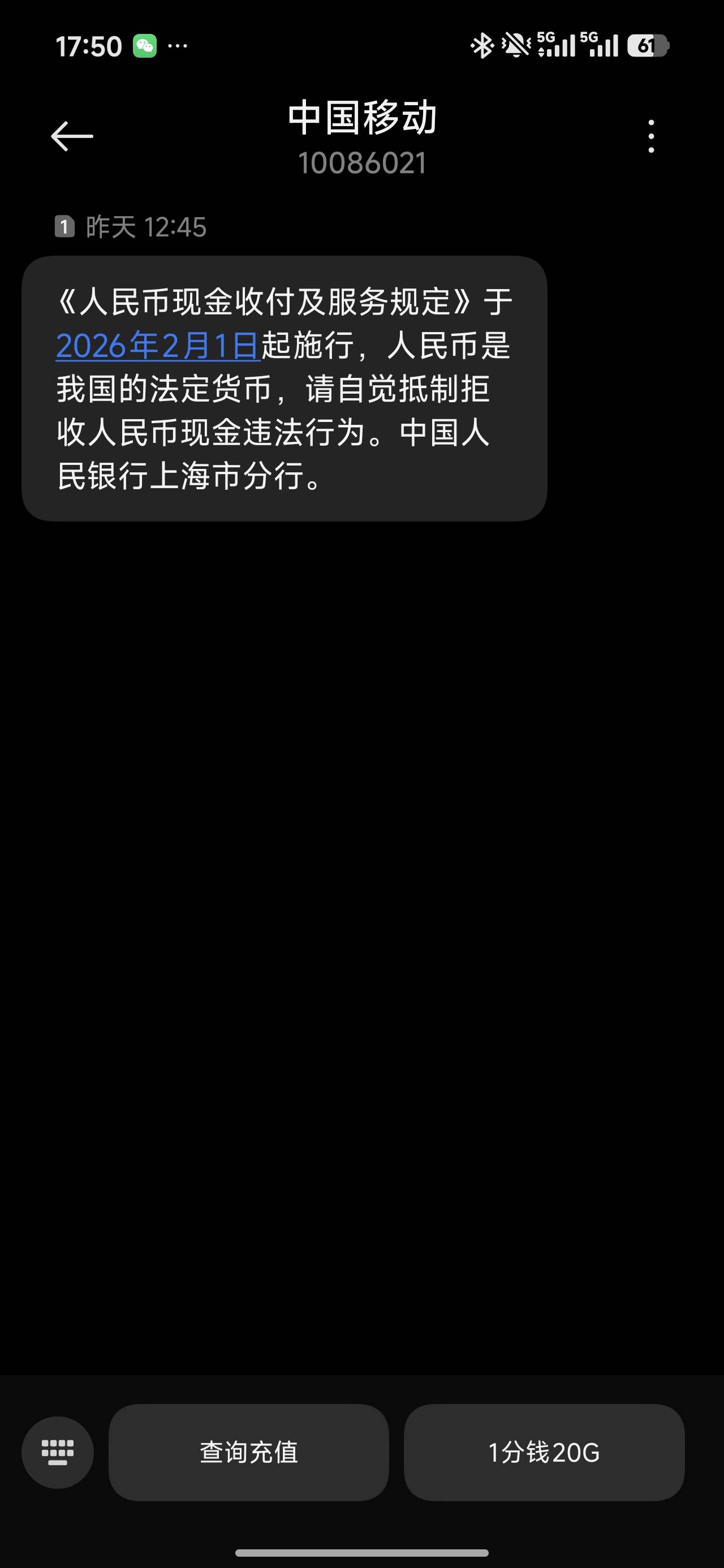 不是现在用现金付款显得很尴尬？

2 / 作者:绵雨季 / 