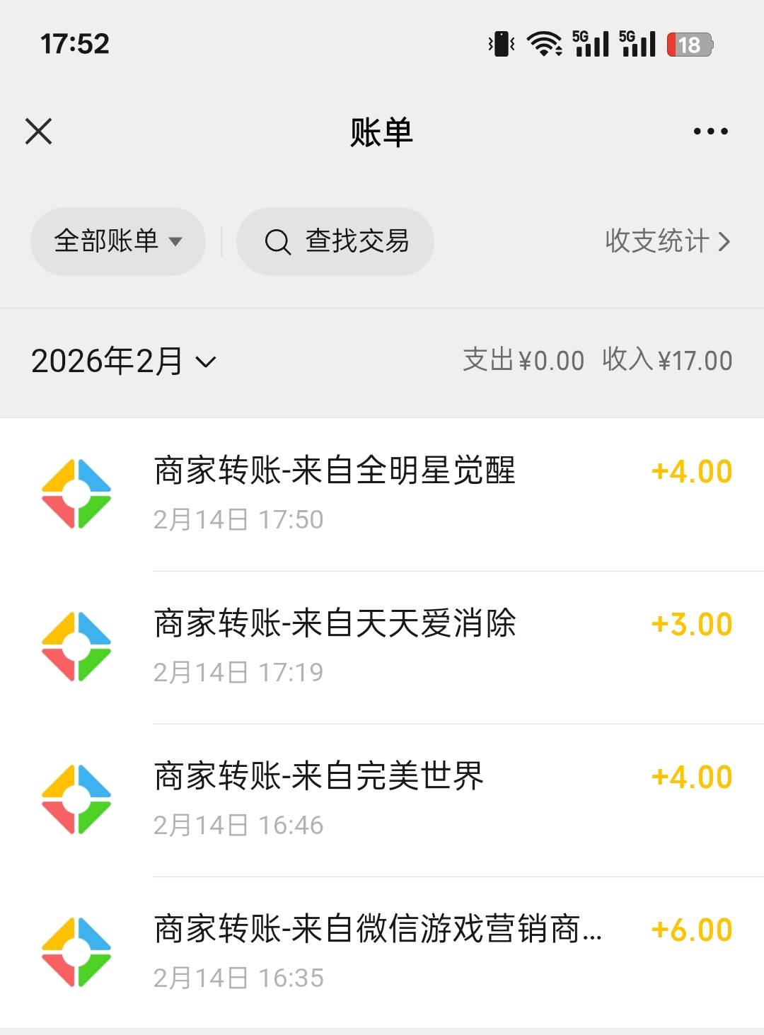 老哥们，新v还有啥游戏有包

55 / 作者:lfc8 / 