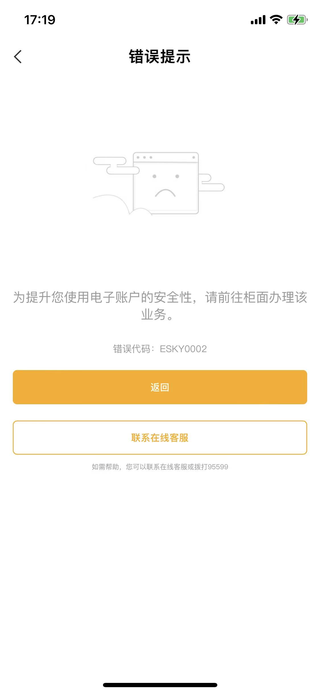 老哥们 农行销了三张卡 刚开了张温州再开台州就提示这样 是不是寄了

39 / 作者:Edison5138 / 