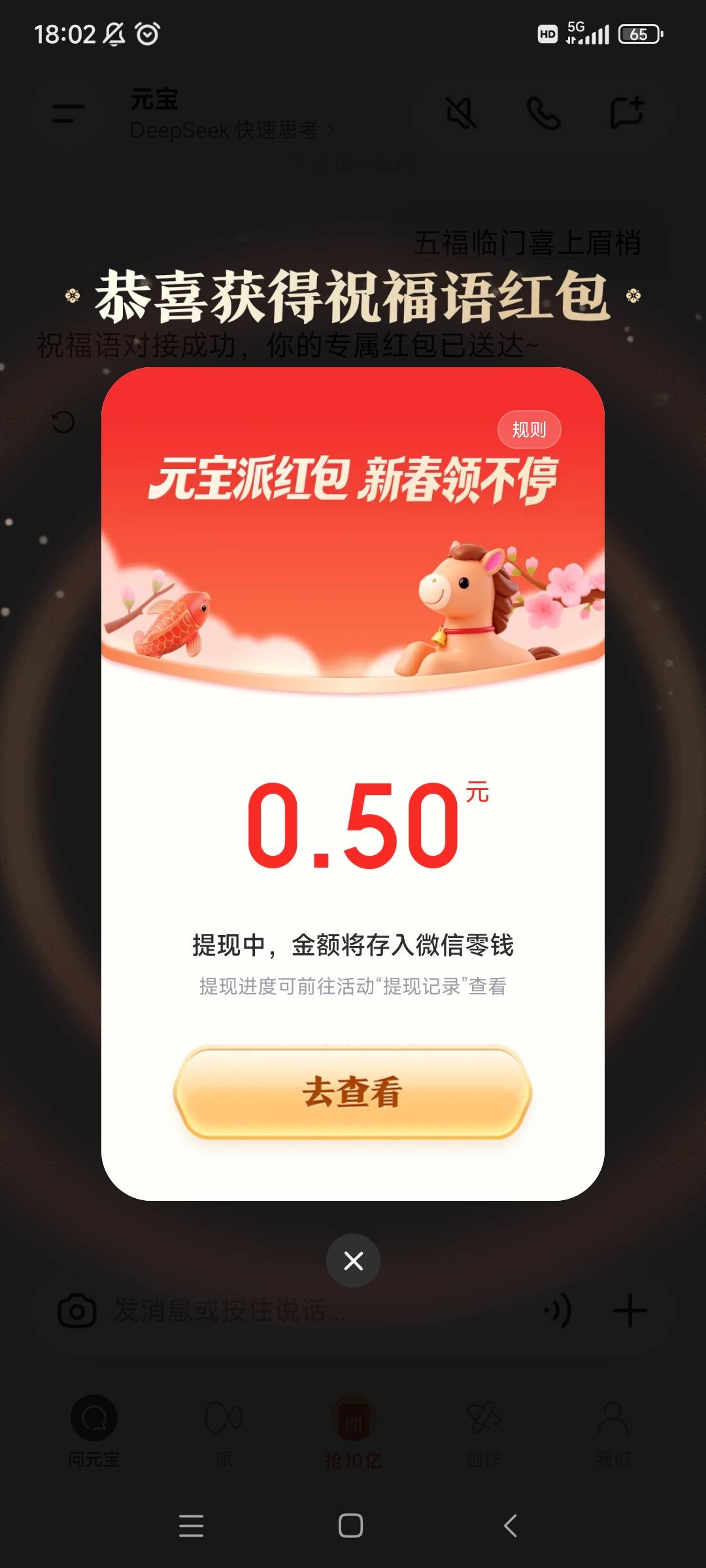 18点生效元宝口令
五福临门喜上眉梢
老哥有空随手就行

88 / 作者:你好明天哦哦 / 