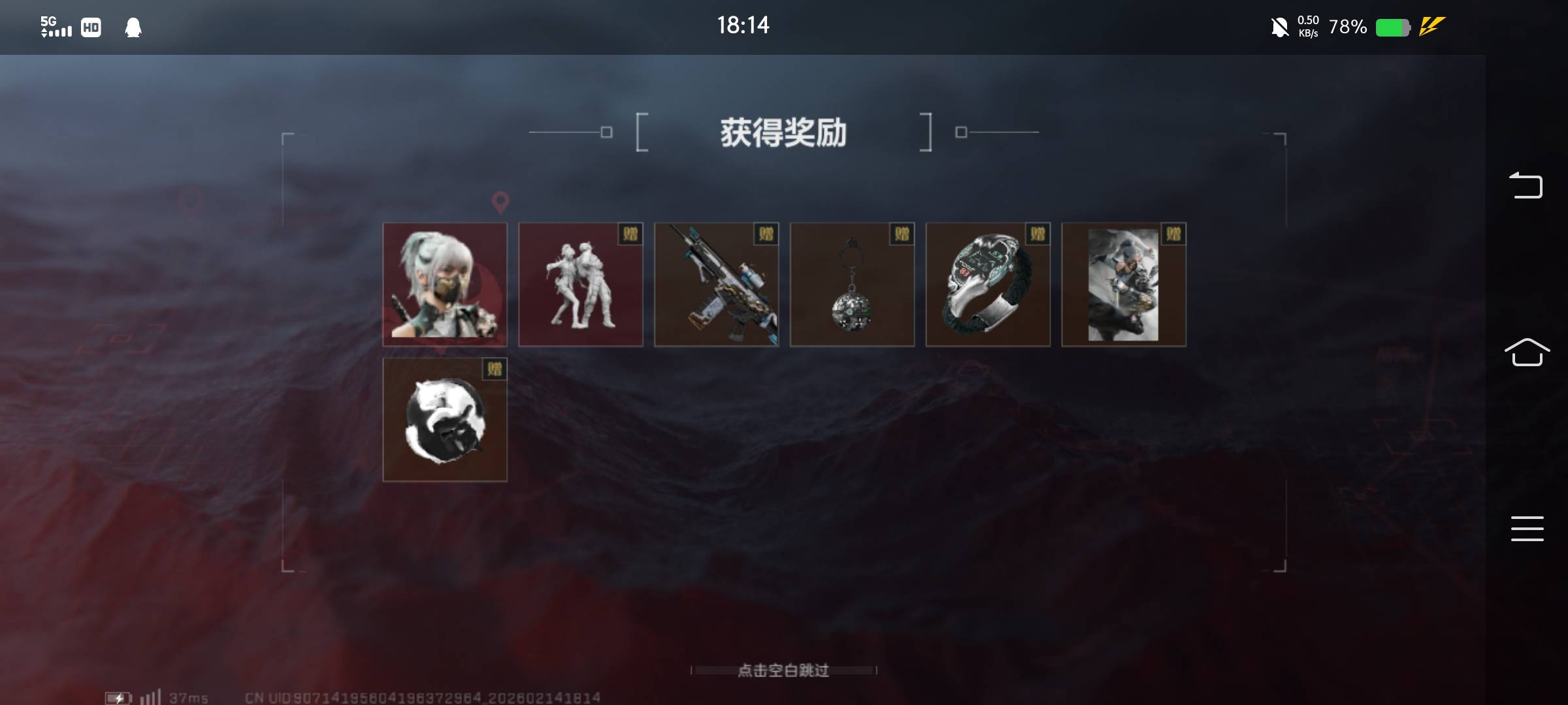 终于到我好运了，老哥们，三角洲两发两个红皮，脚前脚后，每个用了500限时点券抽到的4 / 作者:云祁 / 