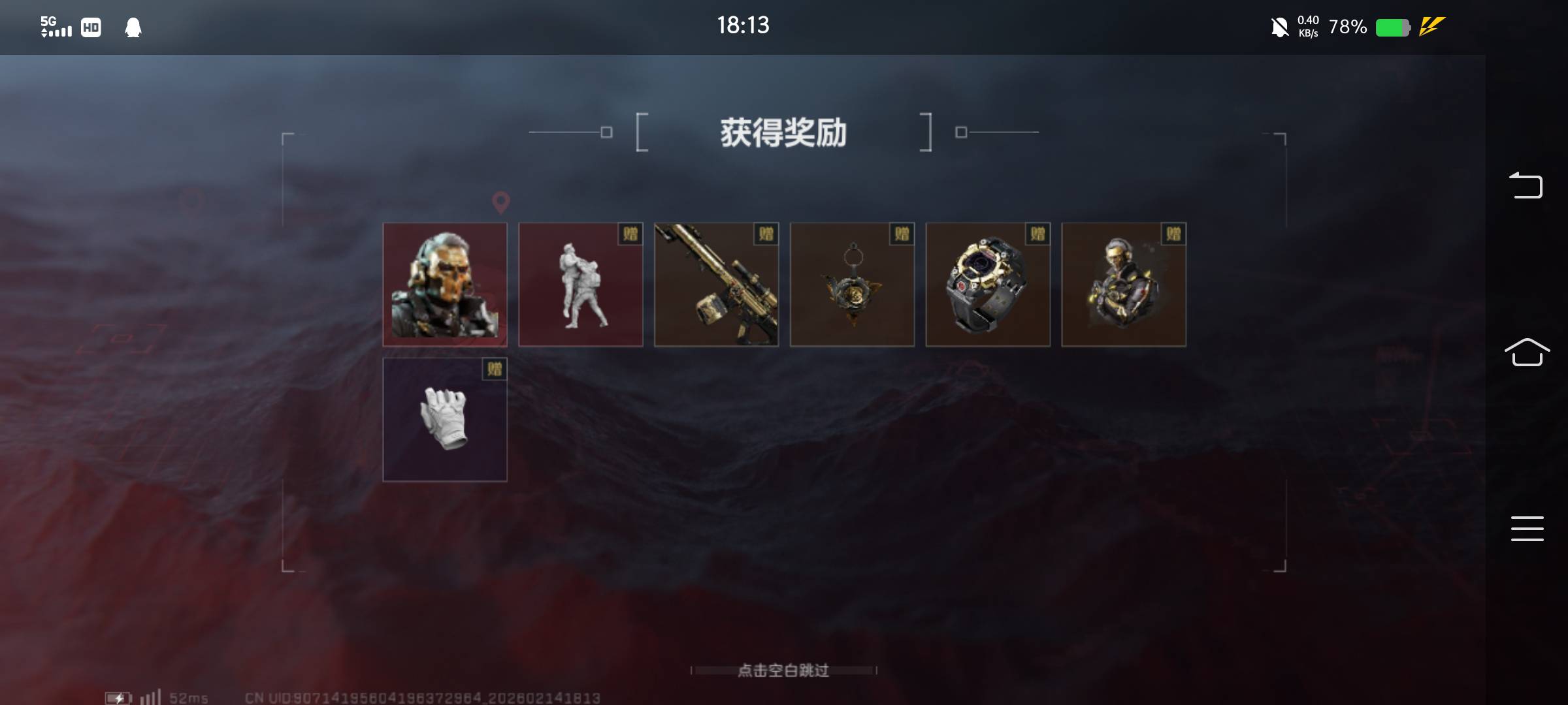 终于到我好运了，老哥们，三角洲两发两个红皮，脚前脚后，每个用了500限时点券抽到的79 / 作者:云祁 / 