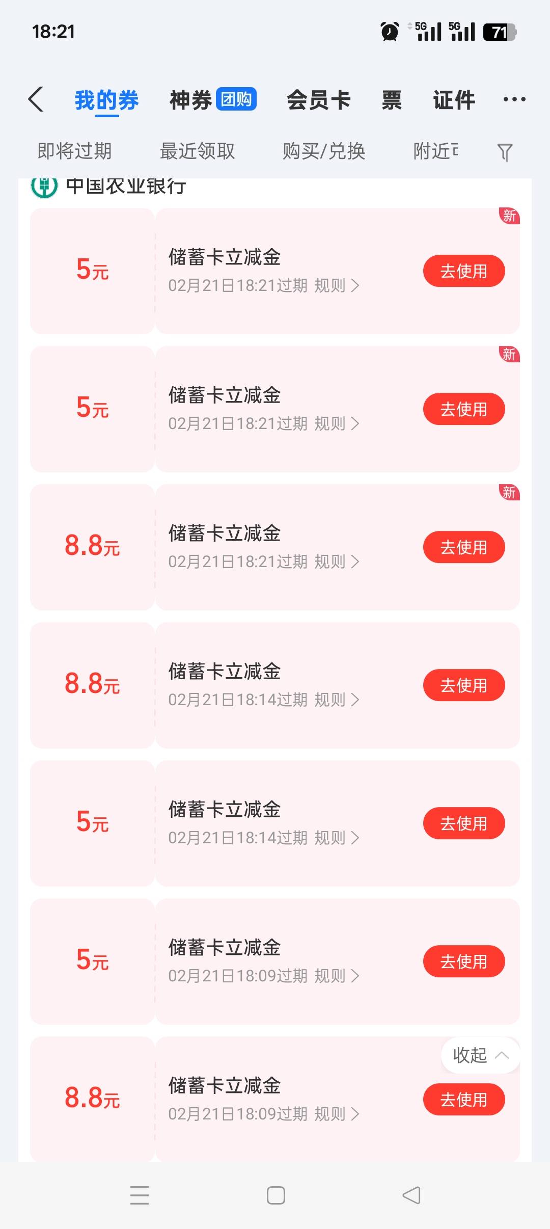 浙大富还是有钱大方啊，刚开完杭州台州温州46毛到手

88 / 作者:佛山靓仔六 / 