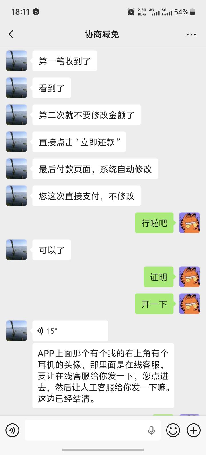 七八个网贷还有些信用卡，还了三年，兜里只剩1万块钱了，



7 / 作者:当狗不丢人 / 