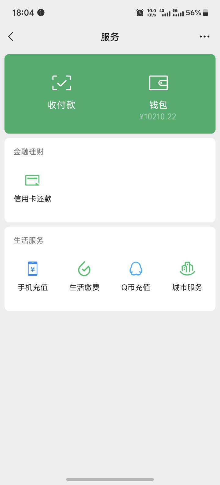 七八个网贷还有些信用卡，还了三年，兜里只剩1万块钱了，



18 / 作者:当狗不丢人 / 