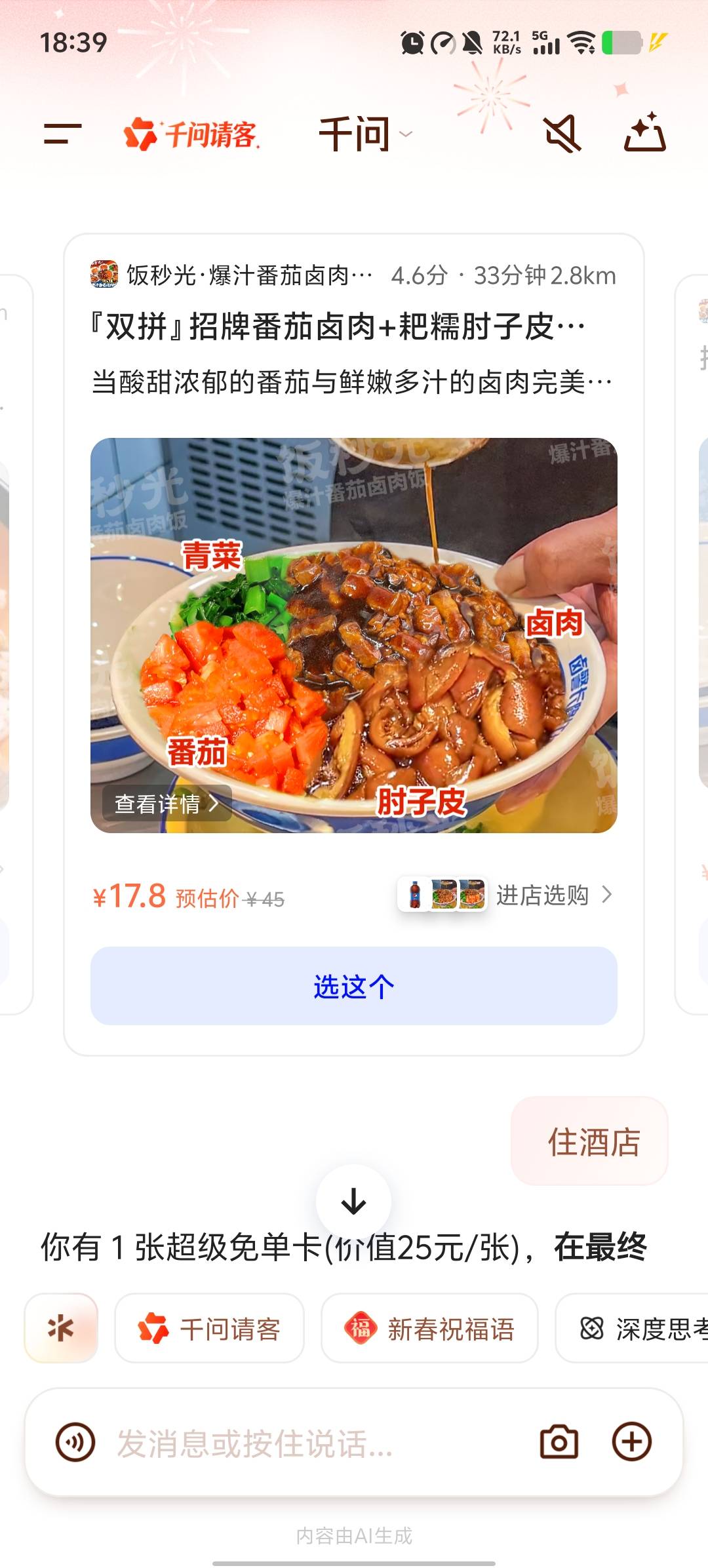 25咋不抵扣啊，mlb

33 / 作者:卡农第58申请 / 
