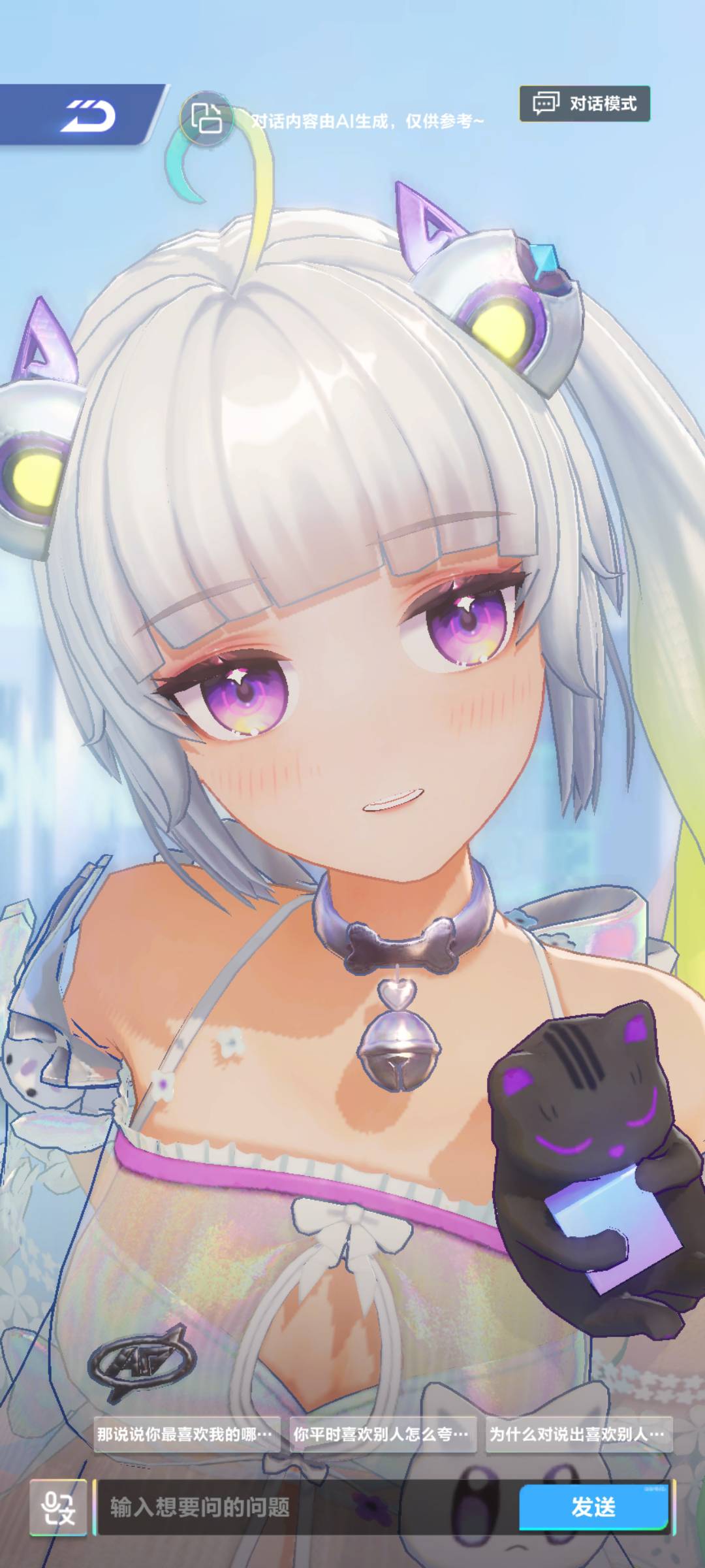 老哥们，有纹身的是不是都是坏人，就像看到一条蛇，你分不清它有没有毒，那么就会默认59 / 作者:汉娜酱 / 