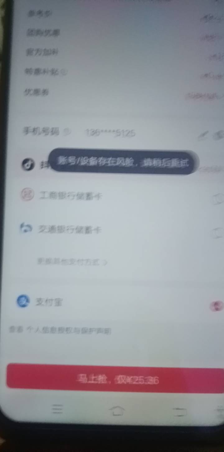 抖省省 全部号抖这样了

9 / 作者:在下失礼 / 
