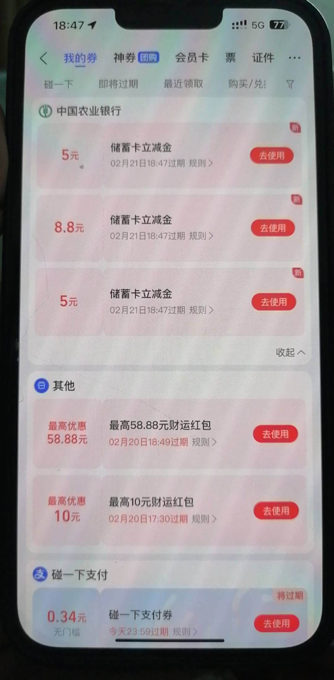 杭州西湖有3032的可以冲

66 / 作者:卡农sb / 