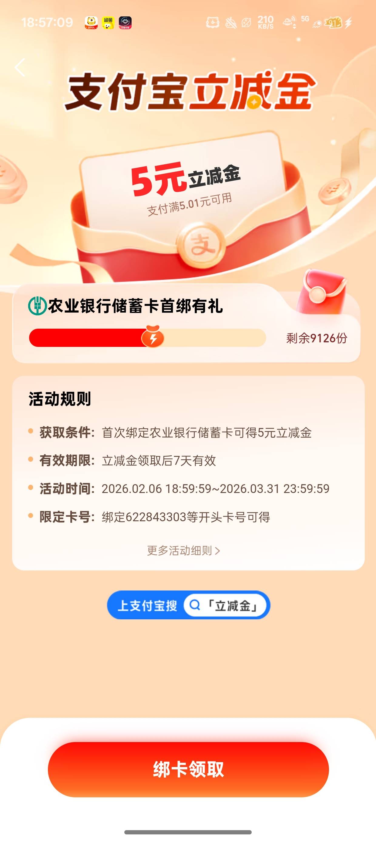 杭州西湖卡bin是哪个啊
之前开过不敢开了

88 / 作者:陈琉璃 / 