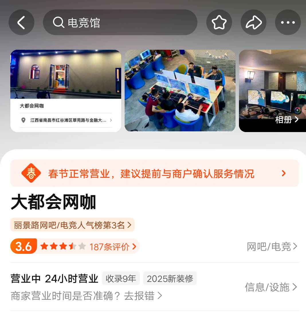 商家不给开发票咋办，去年那里消费了两三千
91 / 作者:白云歌white / 