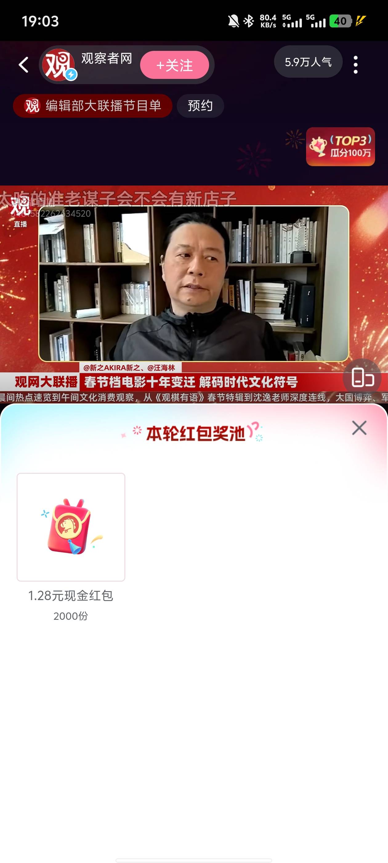 老哥们冲，我不允许还有老哥没吃上

14 / 作者:家鸡回来了 / 