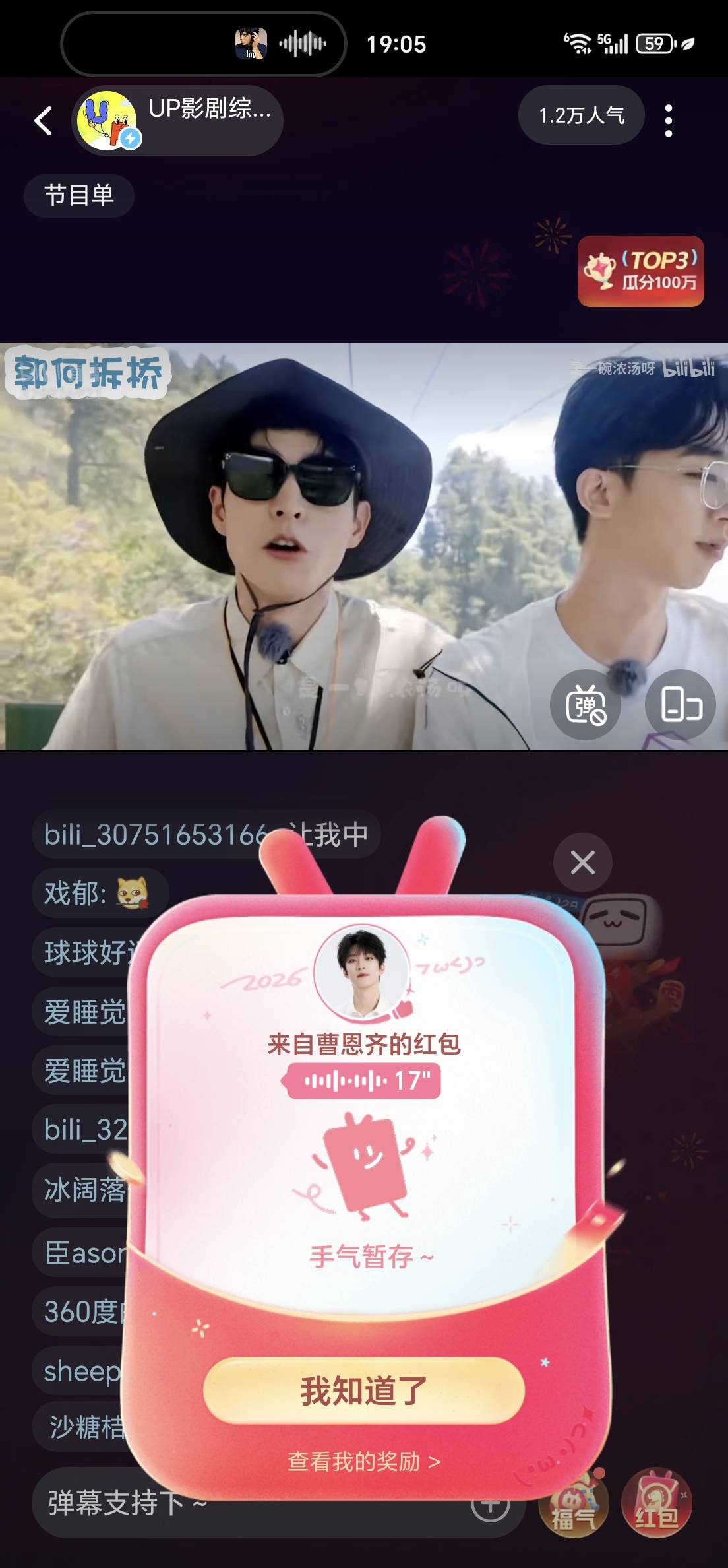 你们玩吧2000份都不中，也是6的不行，昨天也是一毛没中

67 / 作者:一桌神助攻125 / 
