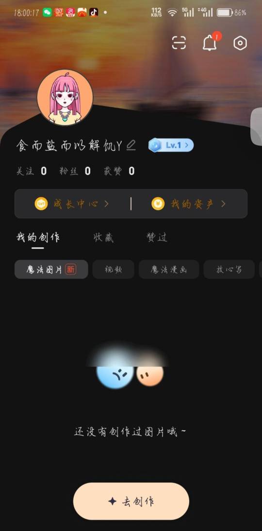 这是那位老哥，先不说后台有数据，我TM6点半发布的任务你给我发个6点的截图，下次聪明19 / 作者:秀得我脑壳痛 / 