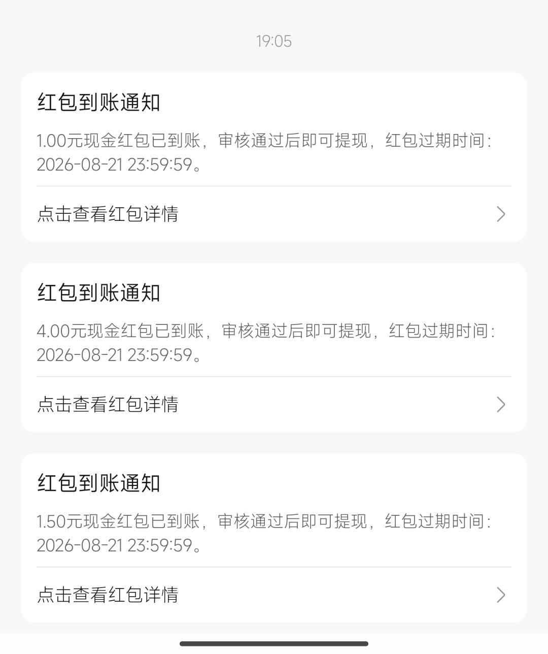 b站两个号都黑了，500份的红包，直播间就300多人都不中
10 / 作者:Wjwiiw / 