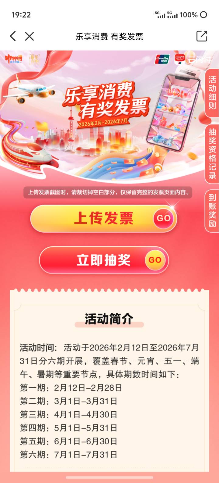 老哥们 云闪付 这个能中多少啊

98 / 作者:男人永卟言败 / 